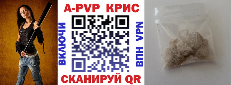 Где найти наркотики Новотроицк Гашиш  Alpha PVP  Кодеин  Бошки Шишки  Кокаин  Меф мяу мяу  Амфетамин 
