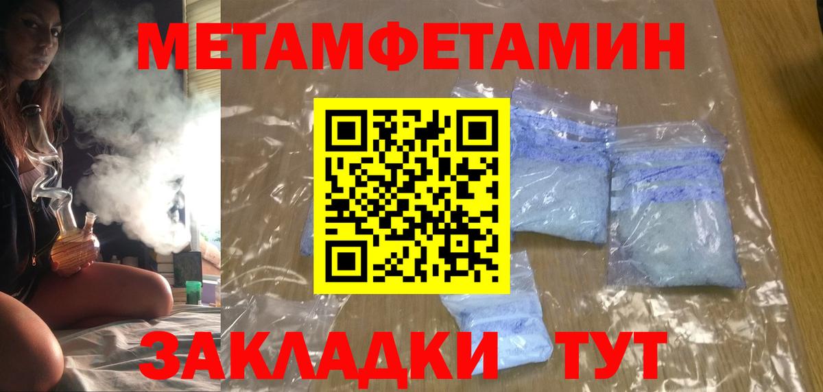 Amphetamine  Вход с VPN  Новотроицк  Amphetamine 98%  Amphetamine 