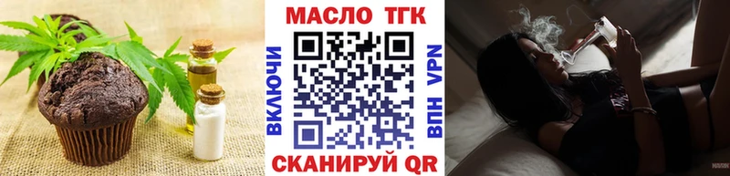 Canna-Cookies марихуана  Новотроицк 