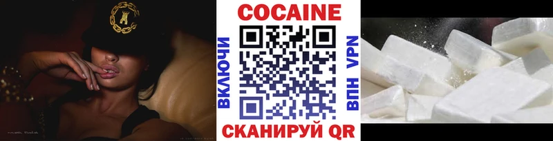 КОКАИН 97% хочу Новотроицк