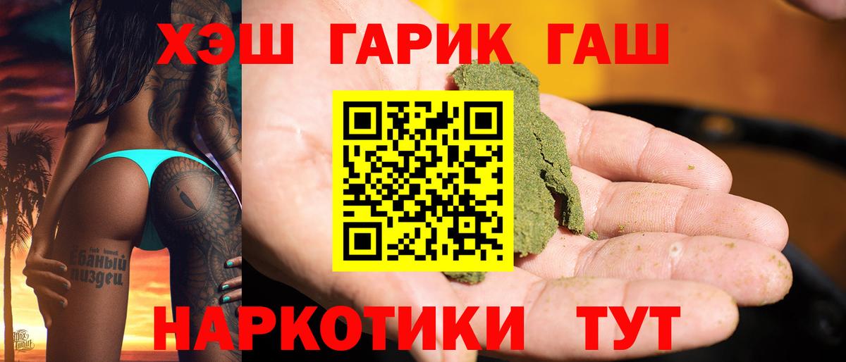 ГАШ Ice-O-Lator Новотроицк