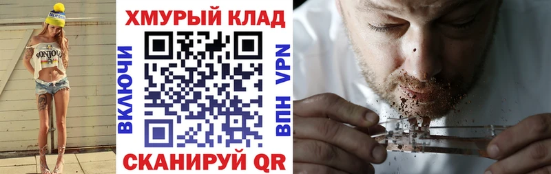 Героин Heroin Новотроицк