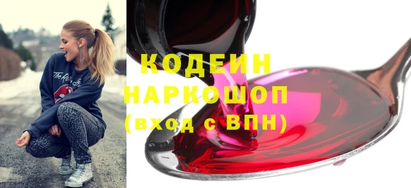 MDMA Абинск