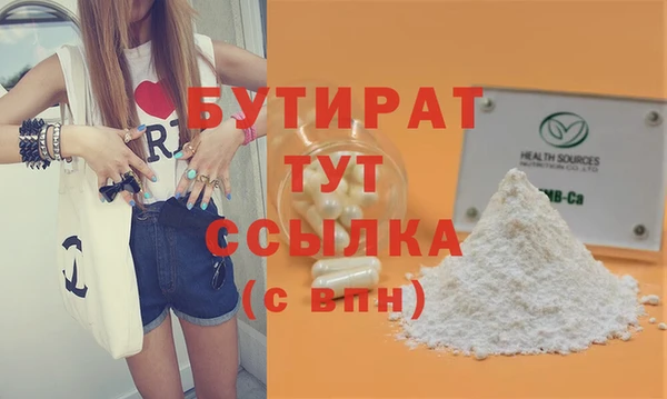 гашишное масло Протвино