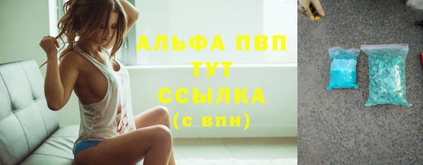 гашишное масло Протвино