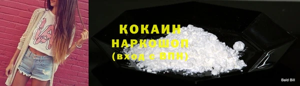 MDMA Абинск