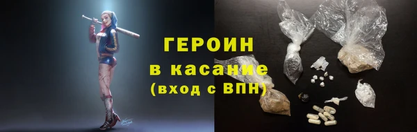 герыч Абдулино