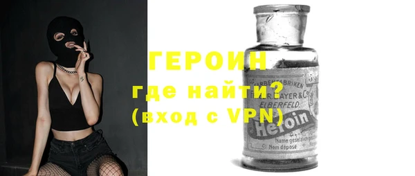 герыч Абдулино