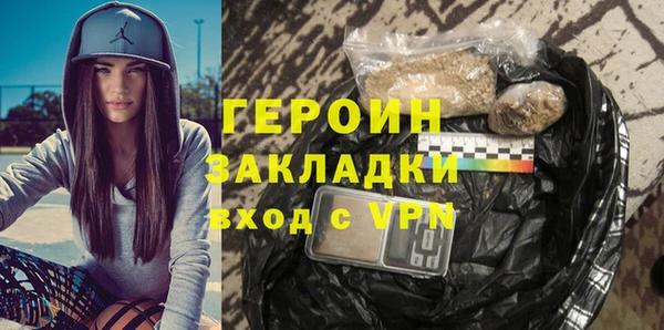 герыч Абдулино