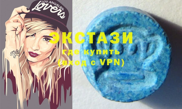 MDMA Абинск