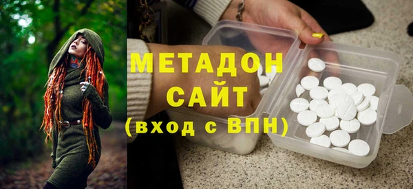 герыч Абдулино