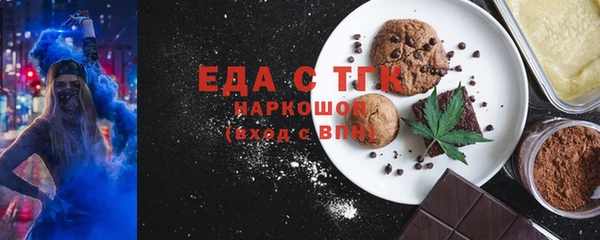 MDMA Абинск