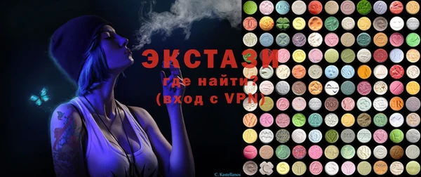ПСИЛОЦИБИНОВЫЕ ГРИБЫ Приозерск