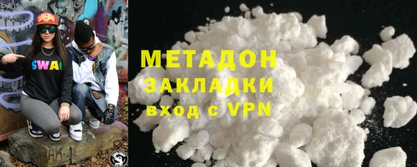 MDMA Абинск