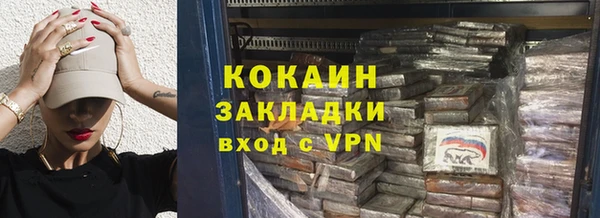 герыч Абдулино