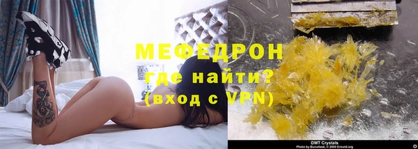 дурь Абаза