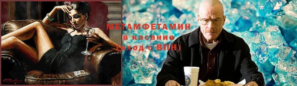 герыч Абдулино