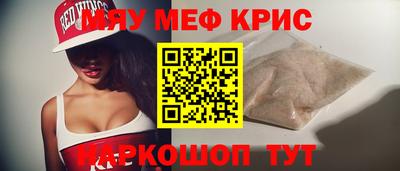 кристаллы Волжск