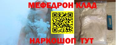 гашишное масло Волгодонск
