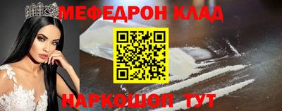 гашишное масло Волгодонск