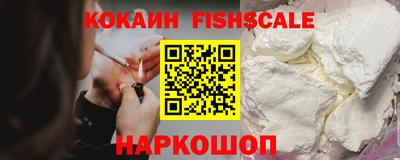 соль ск Волжский