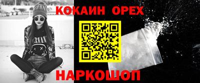 гашишное масло Волгодонск