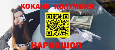 гашишное масло Волгодонск