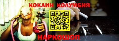 гашишное масло Волгодонск