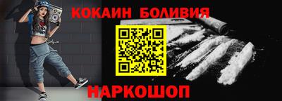 кристаллы Волжск