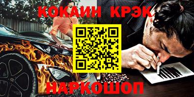 гашишное масло Волгодонск