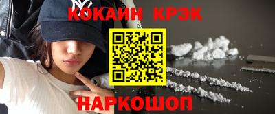 соль ск Волжский