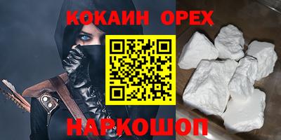 соль ск Волжский