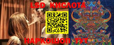кристаллы Волжск