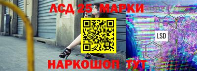 соль ск Волжский