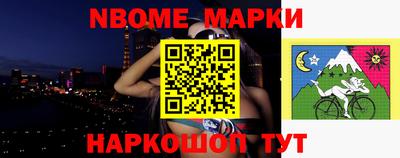 соль ск Волжский