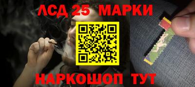 соль ск Волжский