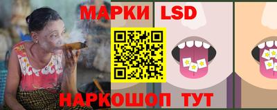 кристаллы Волжск