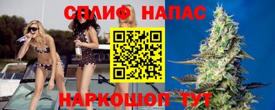 кристаллы Волжск