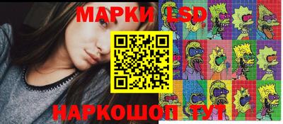 кристаллы Волжск