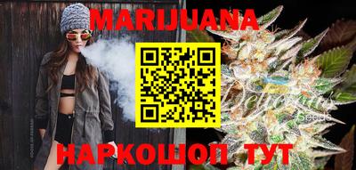 кристаллы Волжск