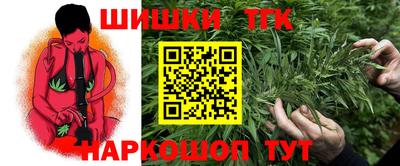 соль ск Волжский