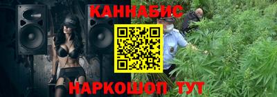 соль ск Волжский