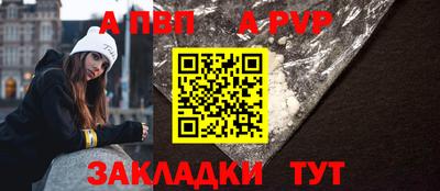 гашишное масло Волгодонск