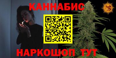 гашишное масло Волгодонск