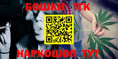 соль ск Волжский