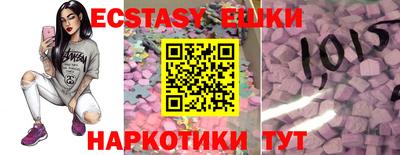 гашишное масло Волгодонск