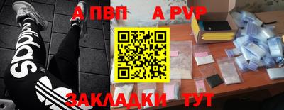 гашишное масло Волгодонск