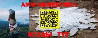 соль ск Волжский