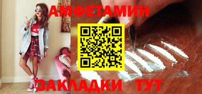 гашишное масло Волгодонск